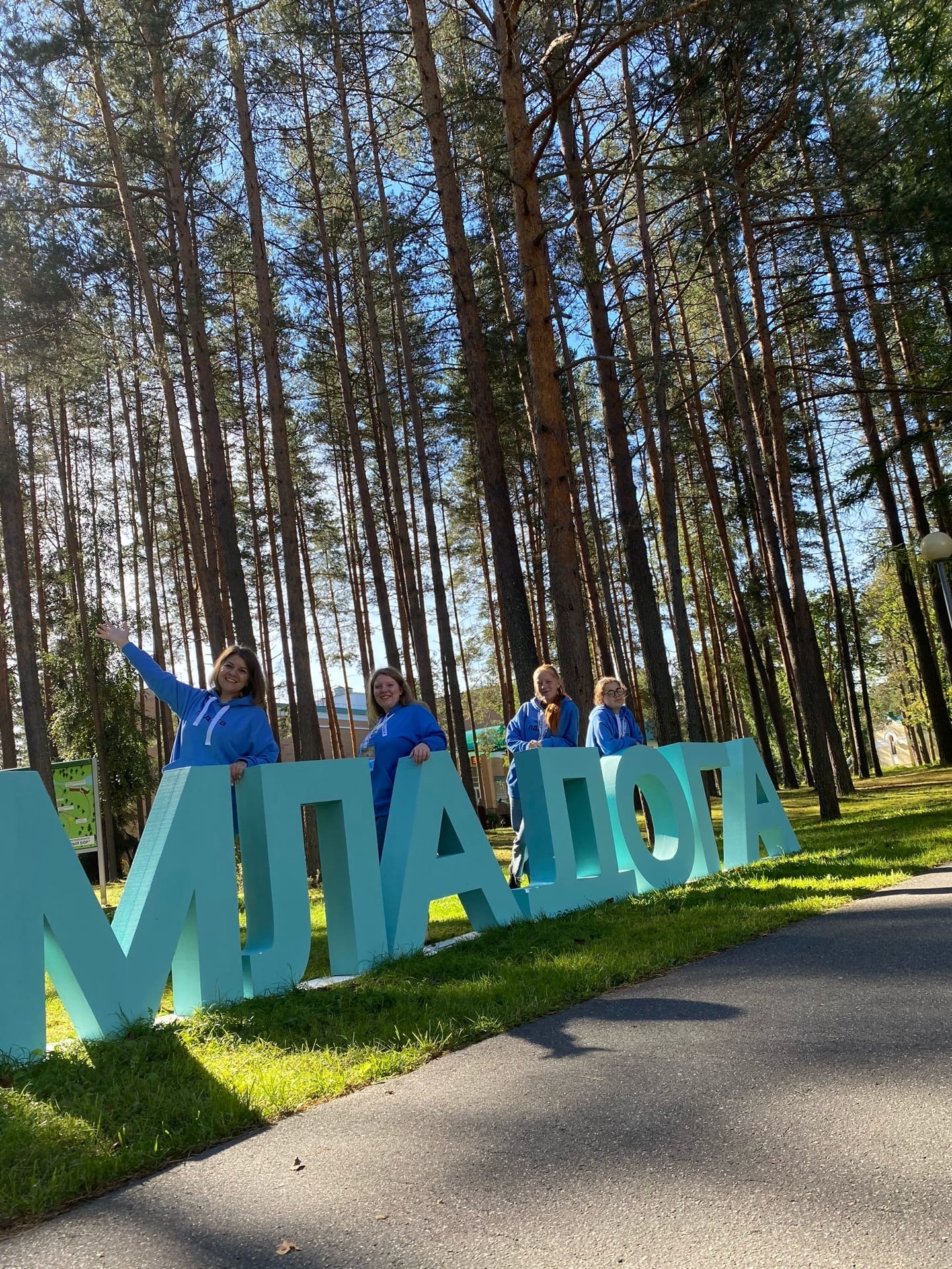 В Волосовском районе будет новое молодежное волонтерское движение